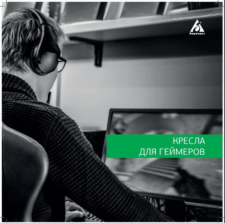 Детские и геймерские кресла